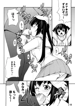 Page 11 of Minami no