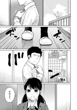 Page 14 of 1LDK+JK Ikinari Doukyo? Micchaku!? Hatsu Ecchi!!? Ch. 25