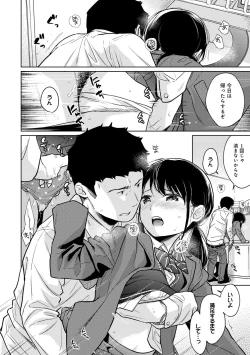 Page 31 of 1LDK+JK Ikinari Doukyo? Micchaku!? Hatsu Ecchi!!? Ch. 25