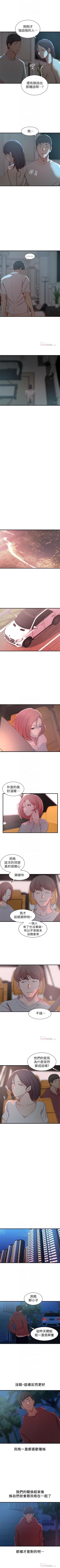 Page 114 of 老婆的姊姊 1-28 官方中文（連載中）