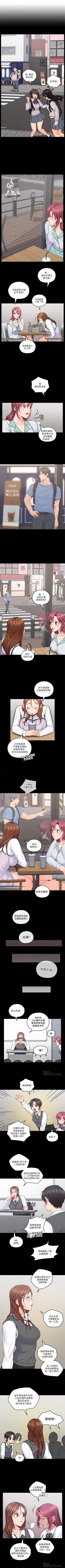 Page 167 of 親愛的大叔 1-46 官方中文（連載中）