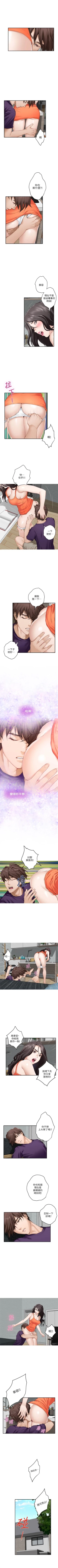 Page 249 of S86 官方中文（連載中）