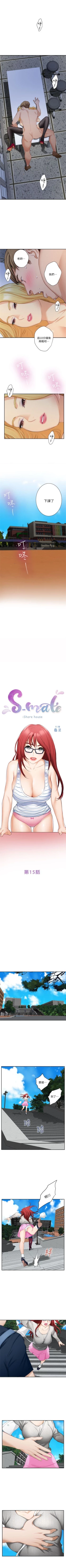 Page 90 of S86 官方中文（連載中）