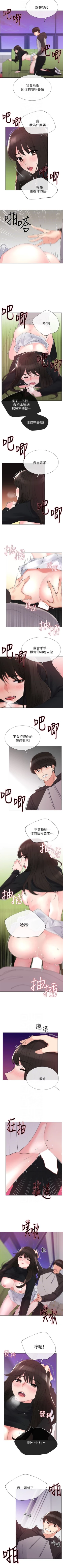 Page 174 of 重考生 1-63 官方中文（連載中）