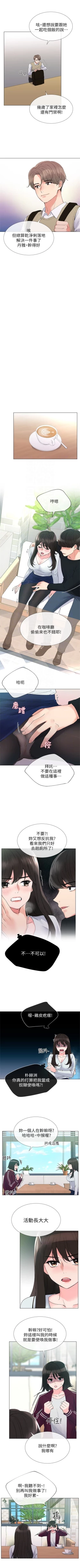 Page 178 of 重考生 1-63 官方中文（連載中）