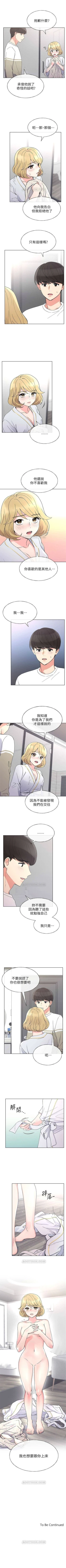 Page 320 of 重考生 1-63 官方中文（連載中）