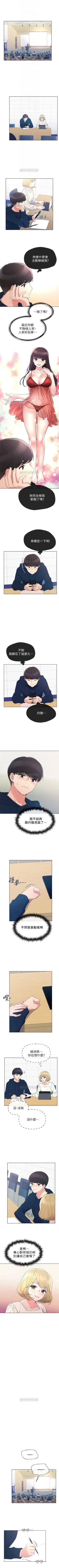 Page 337 of 重考生 1-63 官方中文（連載中）