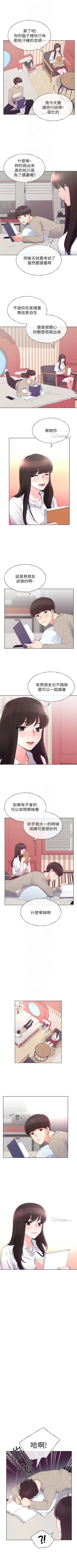 Page 390 of 重考生 1-63 官方中文（連載中）
