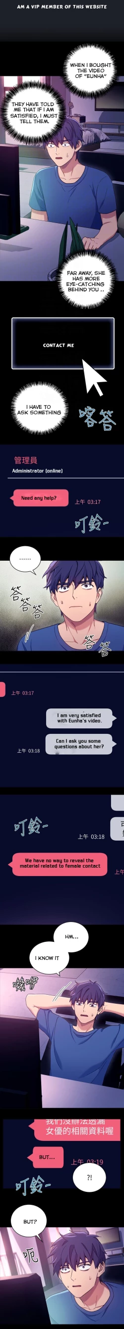 Page 85 of Stepmother Friends Ch.34/?