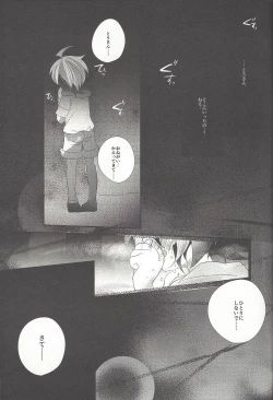 Page 18 of Yuuya, Atama o Yoku Shite Ageyou.