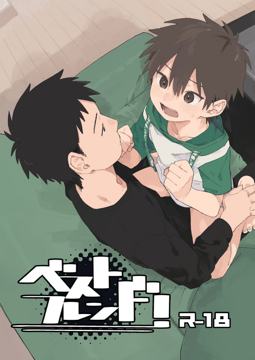 Download Best Friend!