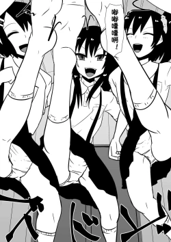 Page 13 of カナ、発売記念