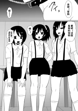 Page 1 of カナ、発売記念