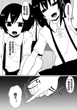 Page 2 of カナ、発売記念