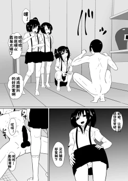 Page 3 of カナ、発売記念