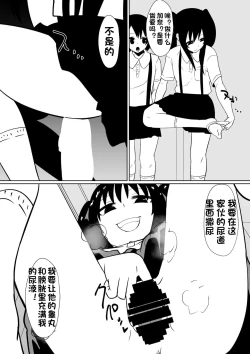 Page 4 of カナ、発売記念