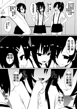 Page 8 of カナ、発売記念