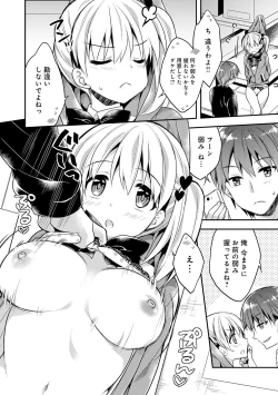 Page 130 of Icha Hame Love