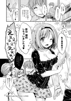 Page 172 of Icha Hame Love