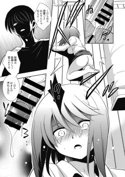 Page 15 of Dorei Kyoushi - Slave Teacher