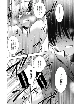 Page 56 of Dorei Kyoushi - Slave Teacher