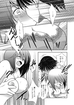 Page 83 of Dorei Kyoushi - Slave Teacher