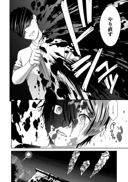 Page 126 of Netorare Time Leap