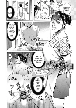 Page 170 of Haha to Majiwaru Hi | The Day I Connected With Mom Ch. 1-8