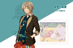 Page 33 of Cafe Terrasse de Aimashou