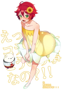 Page 36 of Cafe Terrasse de Aimashou