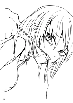 Page 13 of Kaitai Sensho | Plug Anatomy Book