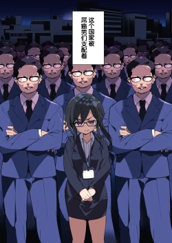 Page 3 of Otokogirai o Kojiraseta Onna ni Chinko Hayashite Mita Kekka