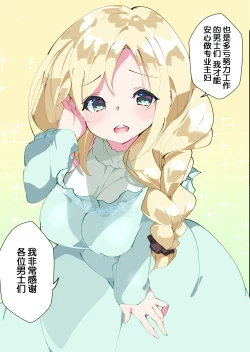 Page 45 of Otokogirai o Kojiraseta Onna ni Chinko Hayashite Mita Kekka