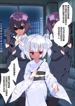 Page 52 of Otokogirai o Kojiraseta Onna ni Chinko Hayashite Mita Kekka