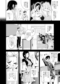 Page 22 of Musuko no Tameni Tannin to SEX… Jugyou Sankan de Ikasenaide!