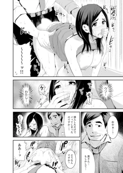 Page 46 of Musuko no Tameni Tannin to SEX… Jugyou Sankan de Ikasenaide!