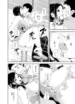 Page 58 of Musuko no Tameni Tannin to SEX… Jugyou Sankan de Ikasenaide!