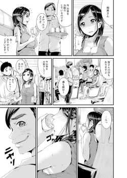 Page 93 of Musuko no Tameni Tannin to SEX… Jugyou Sankan de Ikasenaide!