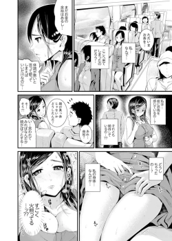 Page 94 of Musuko no Tameni Tannin to SEX… Jugyou Sankan de Ikasenaide!
