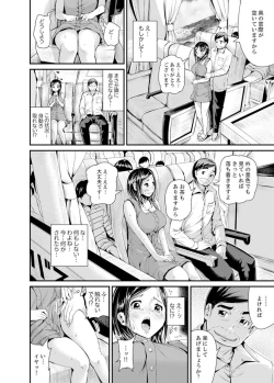 Page 96 of Musuko no Tameni Tannin to SEX… Jugyou Sankan de Ikasenaide!