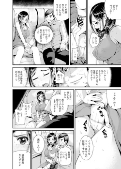 Page 98 of Musuko no Tameni Tannin to SEX… Jugyou Sankan de Ikasenaide!