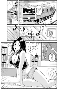 Page 113 of Kanchigai de Kyoudai Ecchi!?~ Otouto no Kuse ni Naka de Ippai…!