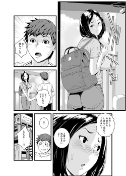 Page 32 of Kanchigai de Kyoudai Ecchi!?~ Otouto no Kuse ni Naka de Ippai…!