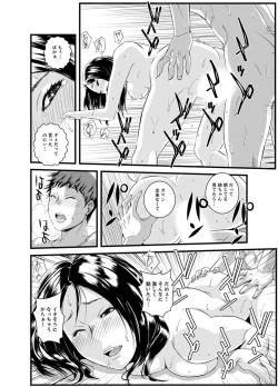 Page 42 of Kanchigai de Kyoudai Ecchi!?~ Otouto no Kuse ni Naka de Ippai…!