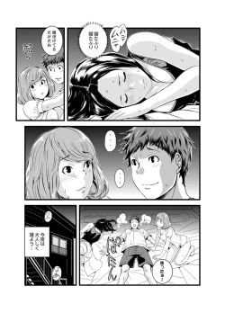 Page 93 of Kanchigai de Kyoudai Ecchi!?~ Otouto no Kuse ni Naka de Ippai…!