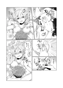 Page 9 of Imouto Gyaru o H de Shitsuke!tsu… Sonna Toko Nameru na