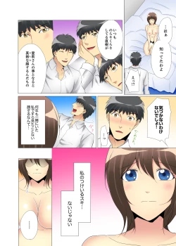 Page 114 of Kyou kara Ore ga… Shinnyuu Shain no SEX Kyouiku Kakari! ?