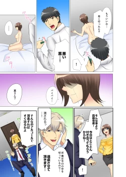 Page 115 of Kyou kara Ore ga… Shinnyuu Shain no SEX Kyouiku Kakari! ?