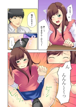 Page 34 of Kyou kara Ore ga… Shinnyuu Shain no SEX Kyouiku Kakari! ?