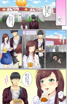 Page 49 of Kyou kara Ore ga… Shinnyuu Shain no SEX Kyouiku Kakari! ?